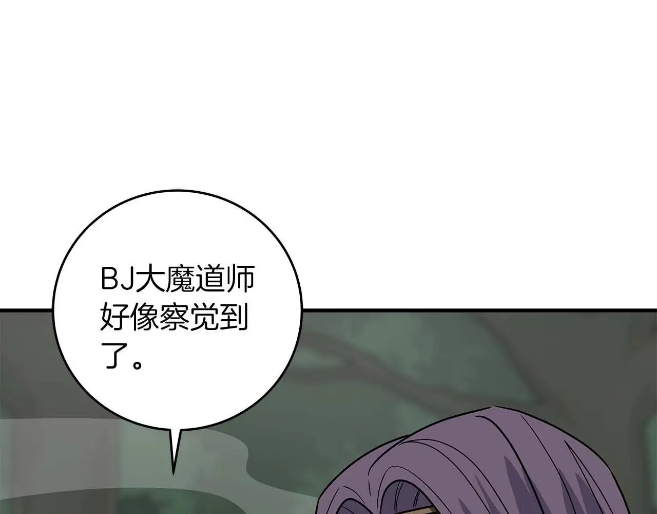 第79话 冰冻之夜201