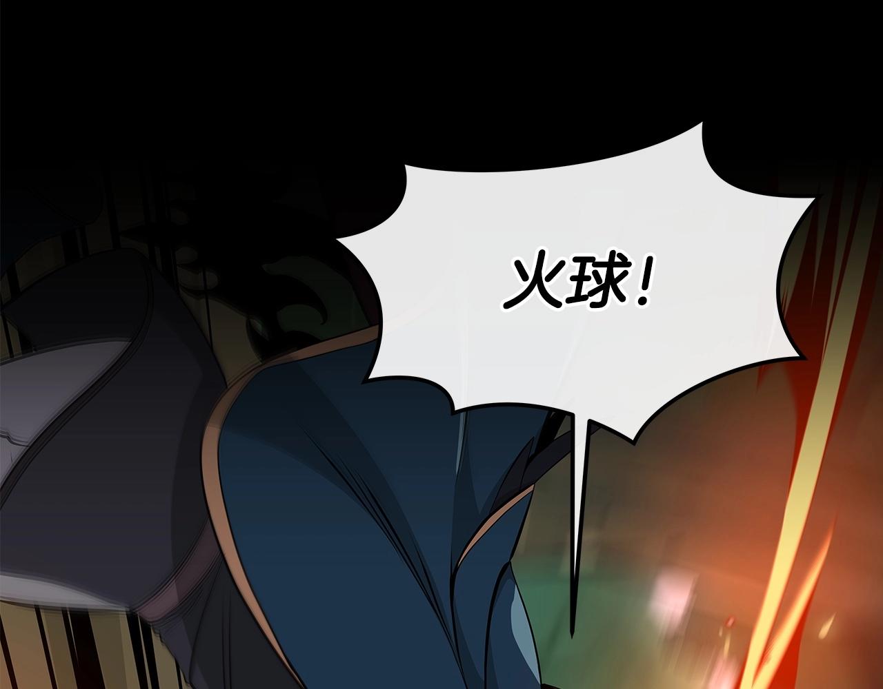 第11话 秘密祭坛54