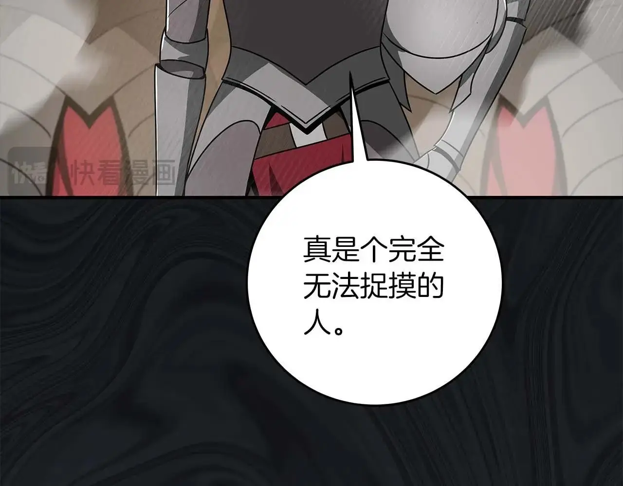第77话 再次单刷77
