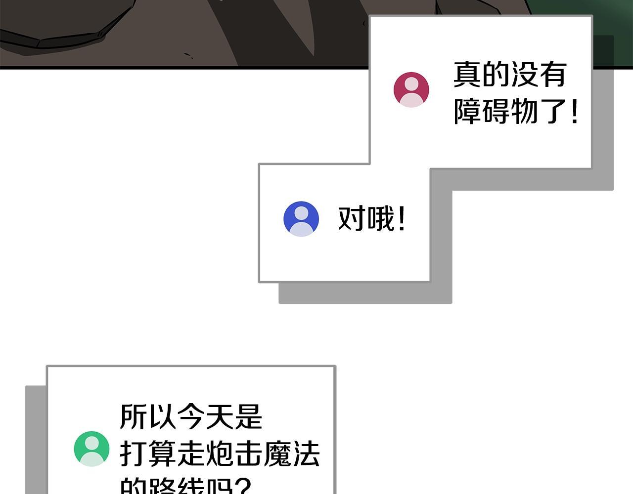 第69话 守护者148