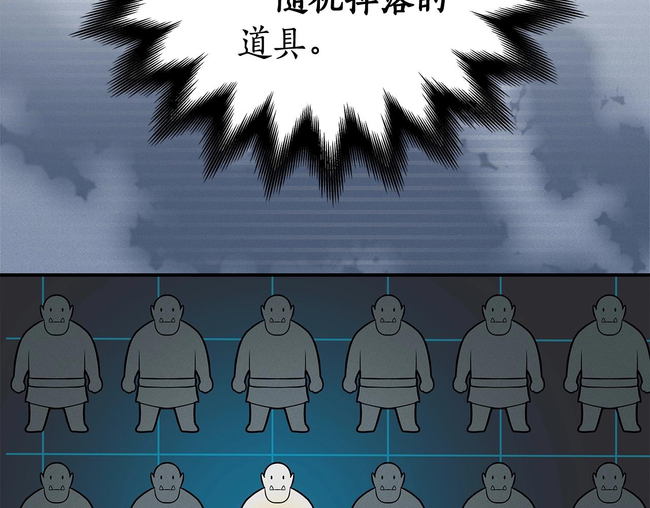 第10话 无名神的碎片135