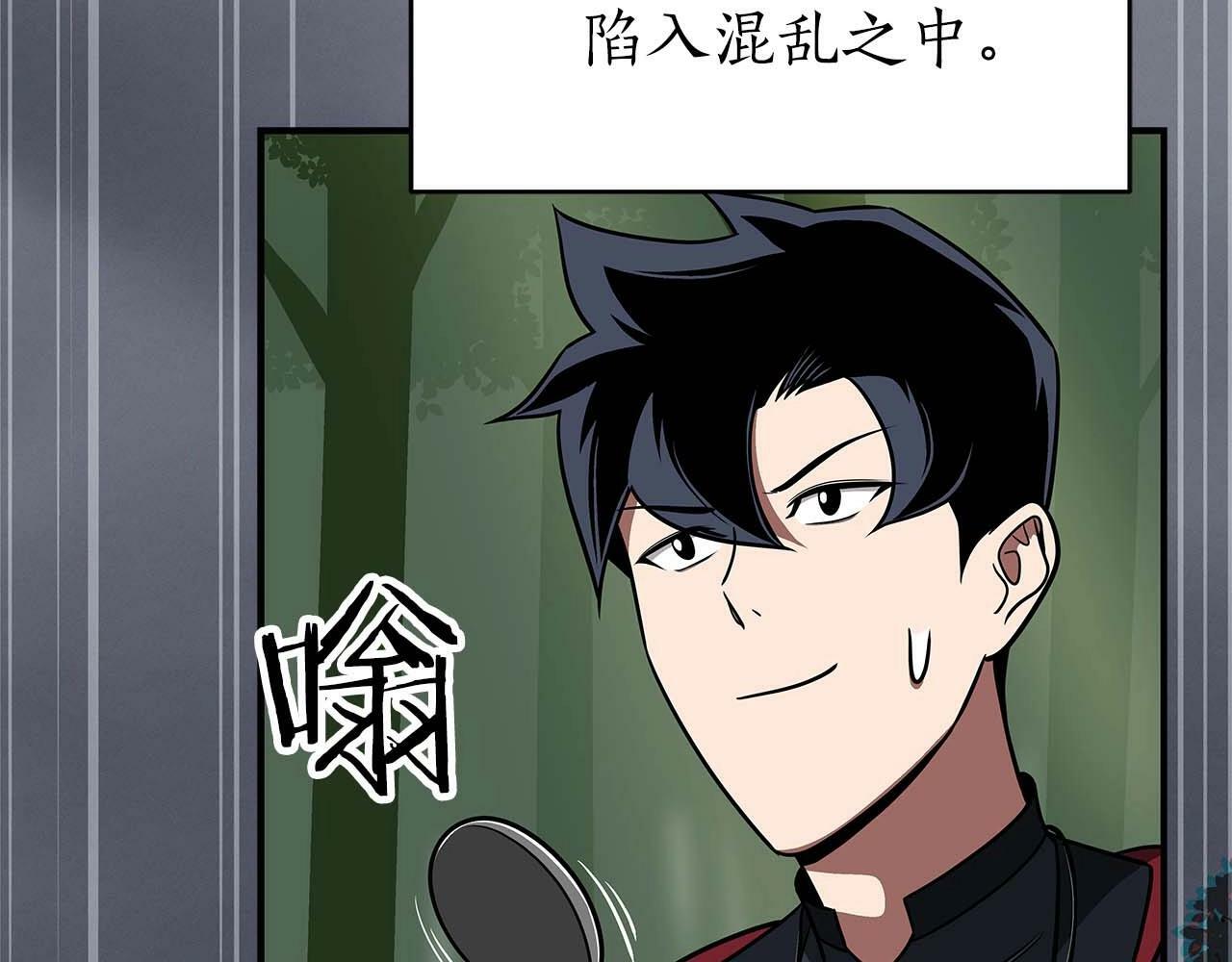 第64话 猎蛇工会46
