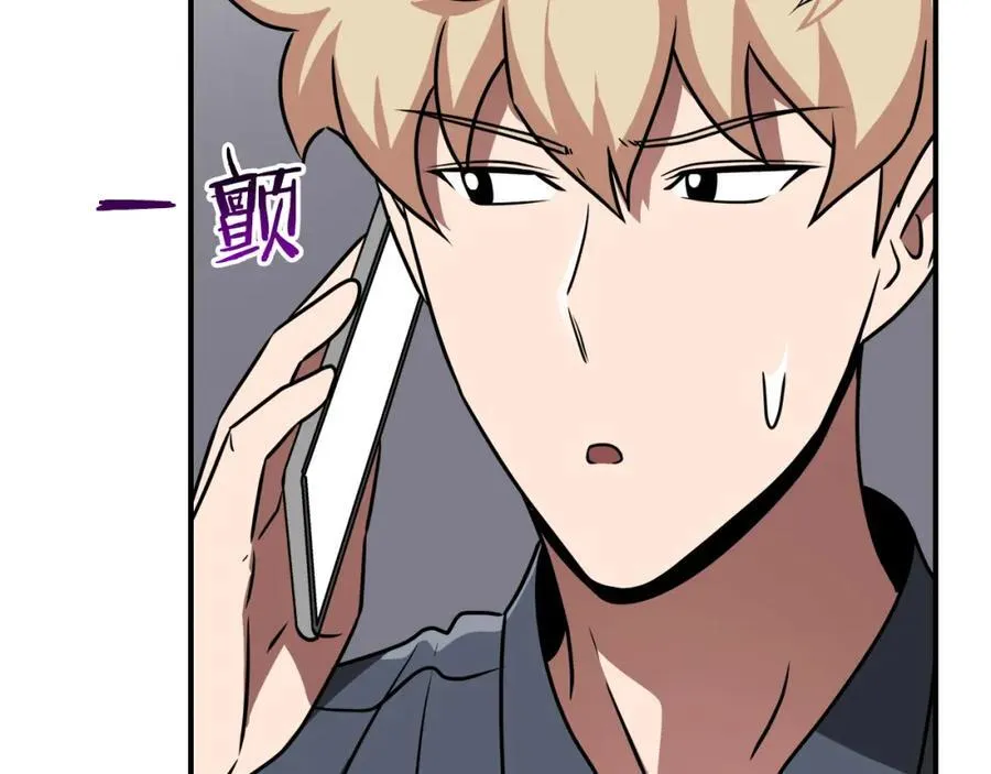 第89话 我至死都只会一个人单刷游戏！139