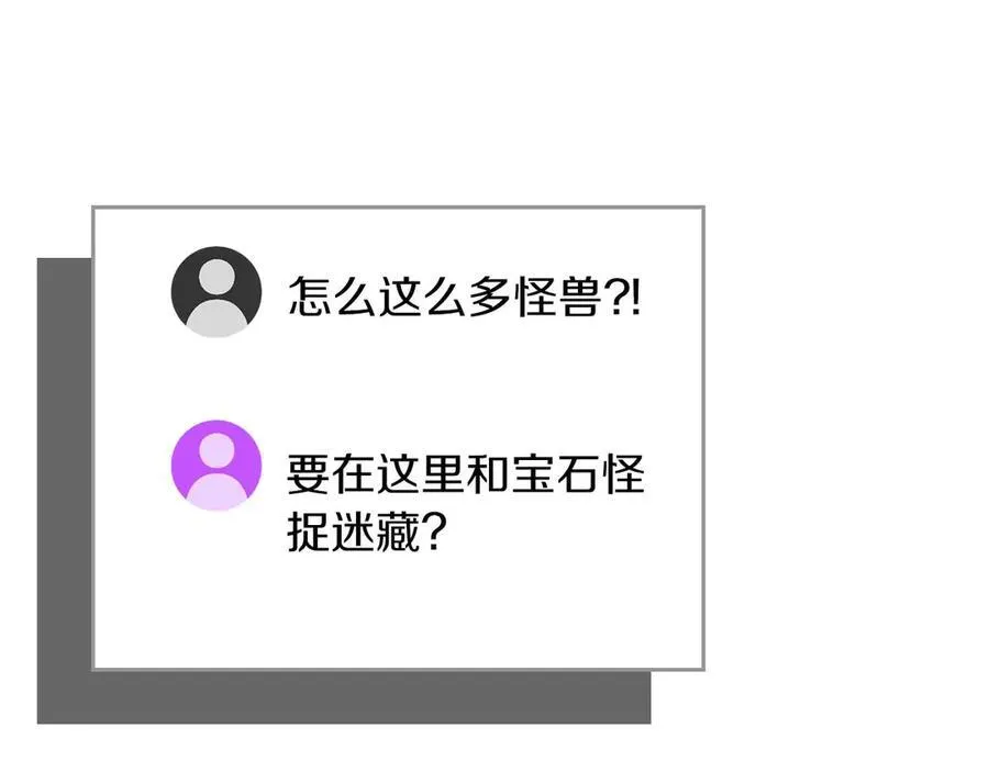 第95话 捉迷藏的BOSS227