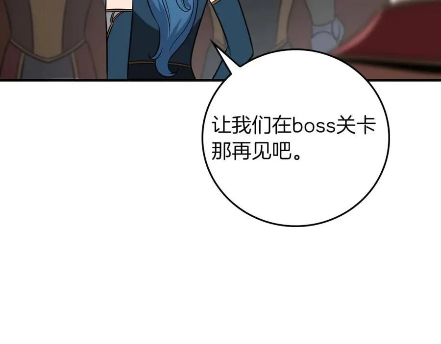 第90话 lucky之“死”30