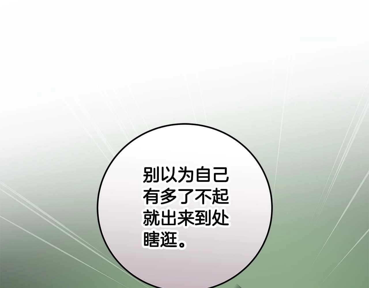 第62话 大鱼129