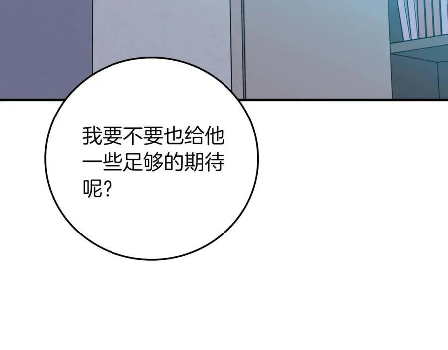 第88话 躲起来的大魔道师69