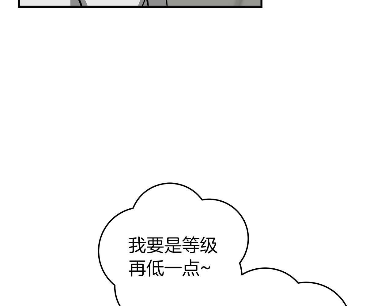 第52话 不屈的意志154