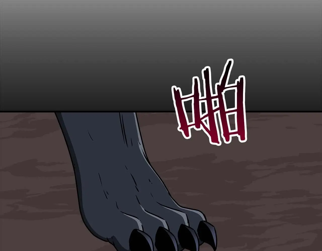 第76话 主线剧情任务195