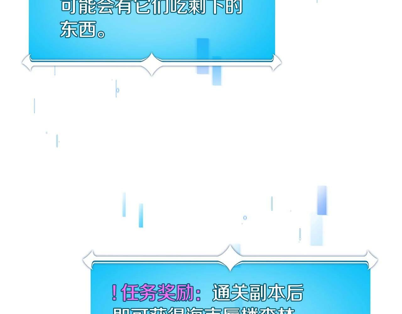 第62话 大鱼96