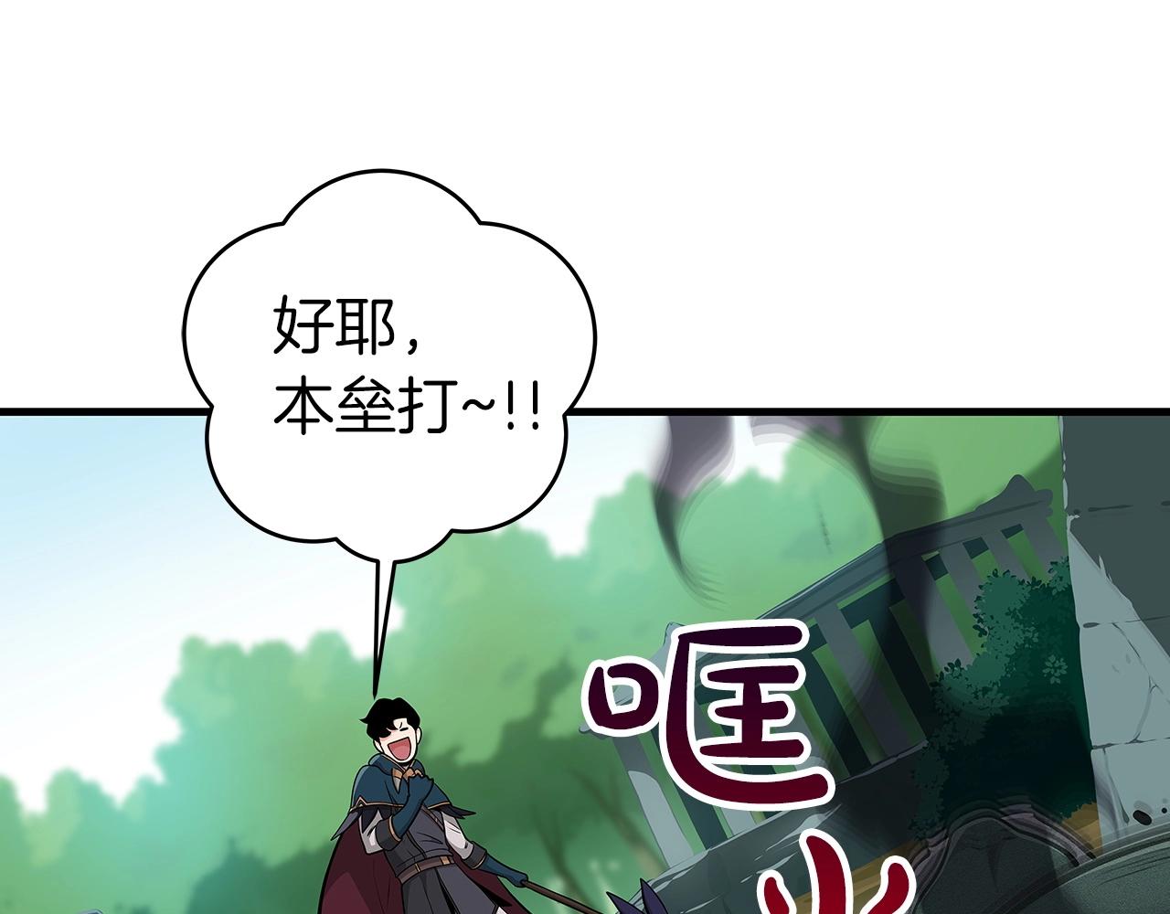第12话 一套连招带走133