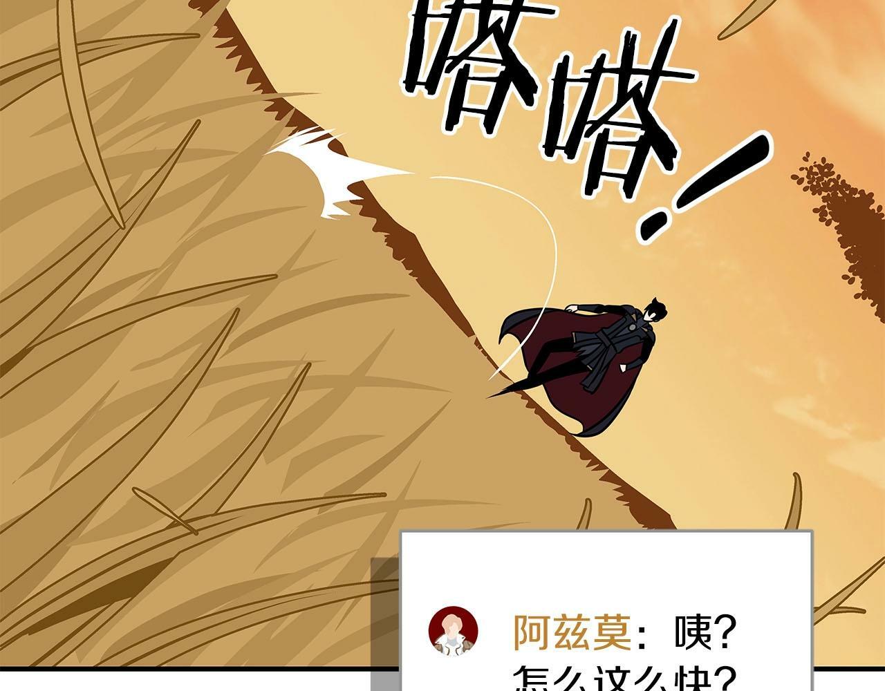 第54话 杀鸡儆猴37