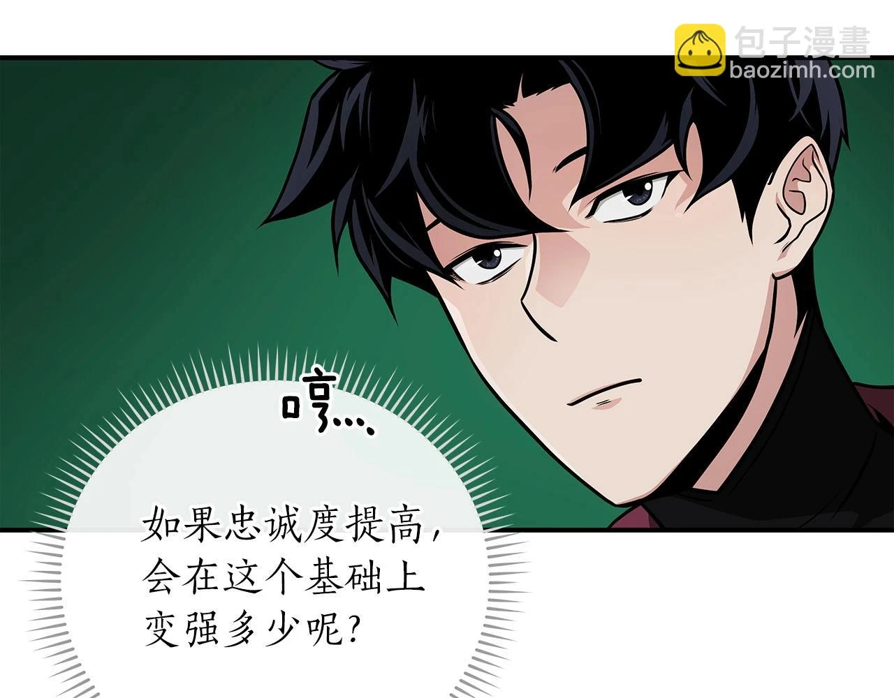 第28话 刺客30