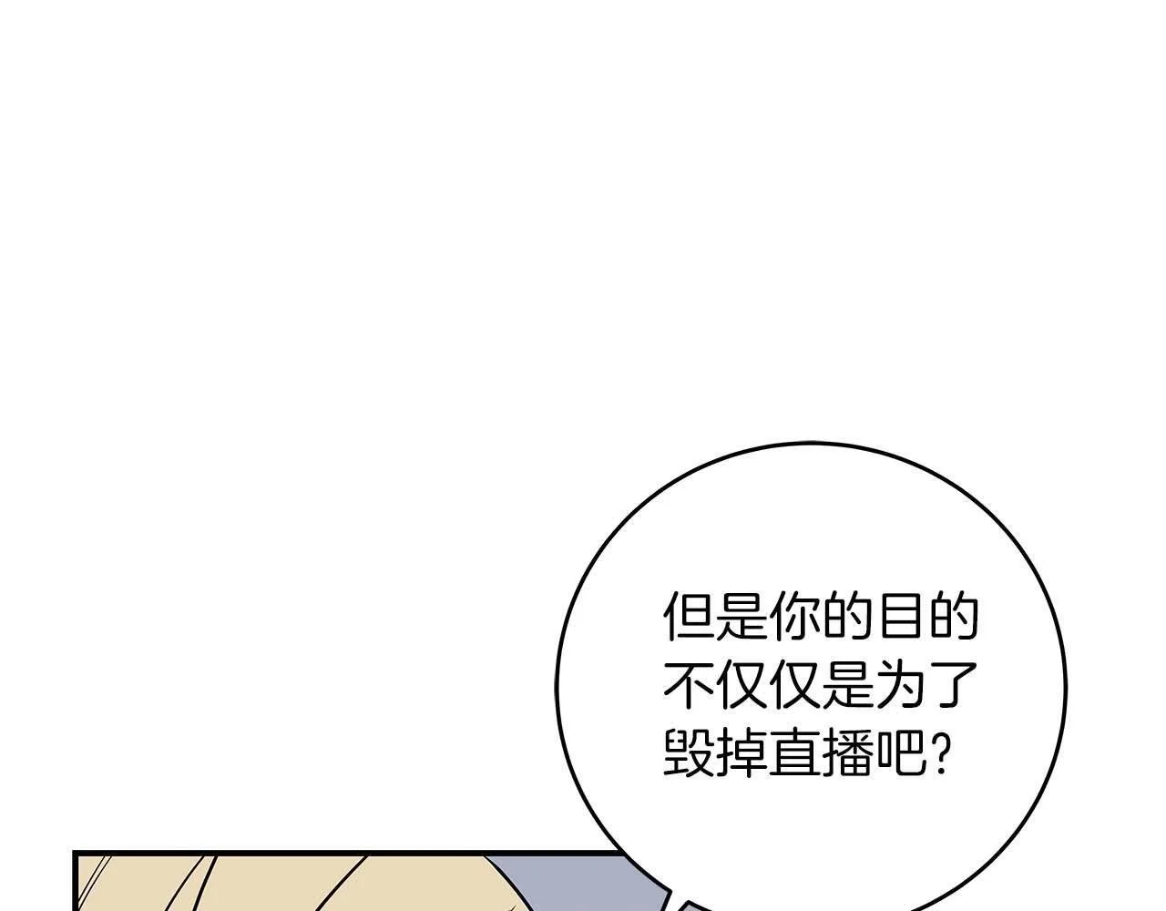 第79话 冰冻之夜111