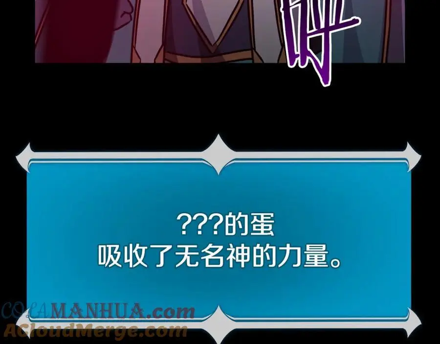 第86话 开拓之地88