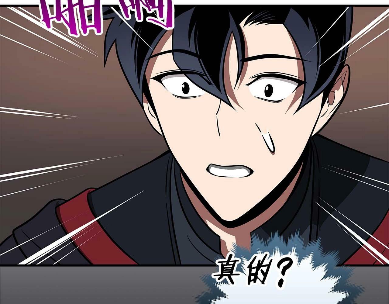 第58话 超强难度副本123