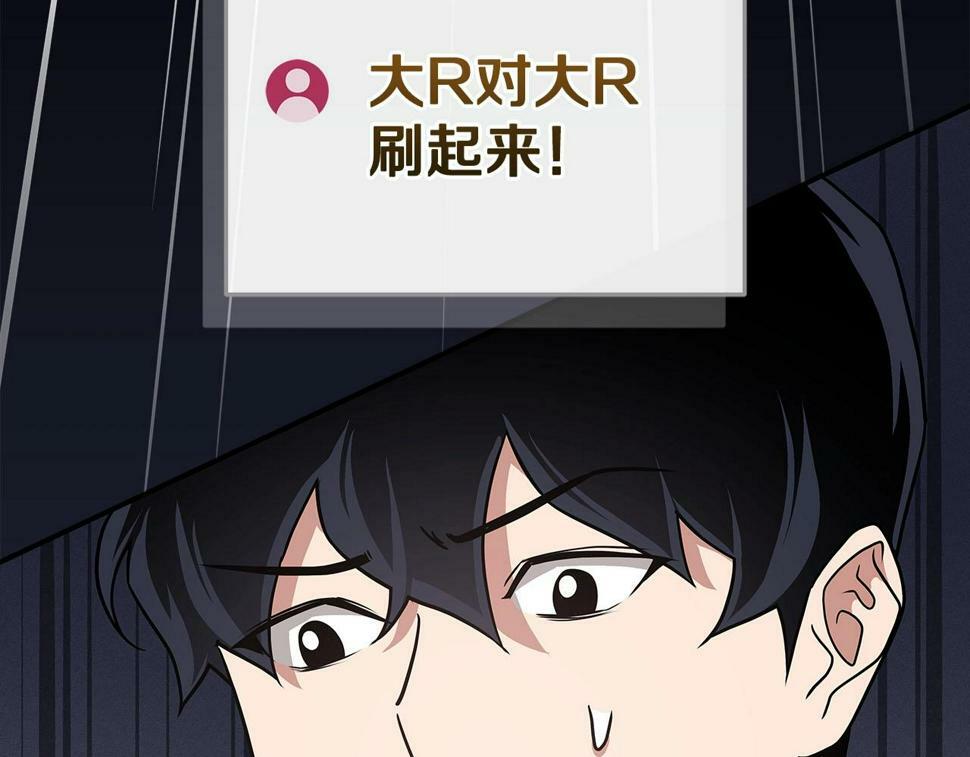 第40话 缪斯177