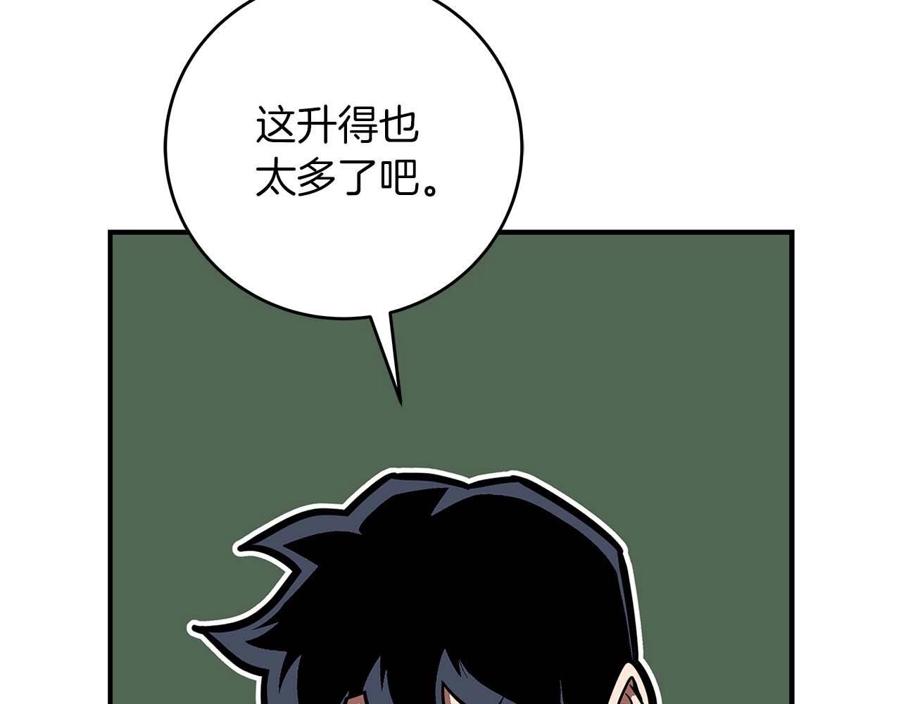 第73话 战斗力变化210