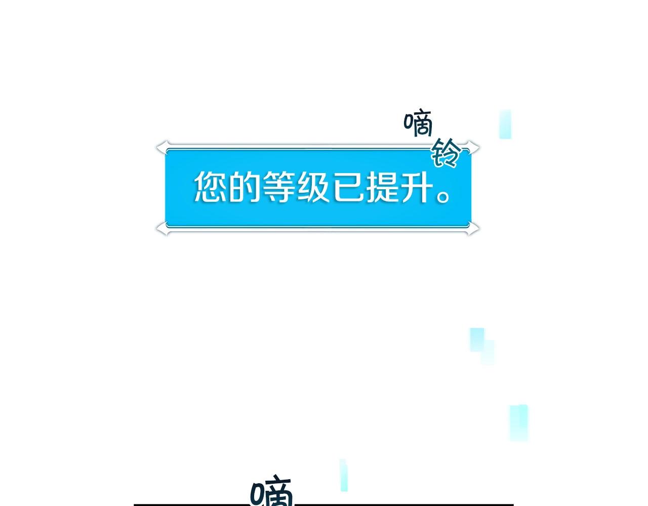 第20话 左右开弓！21