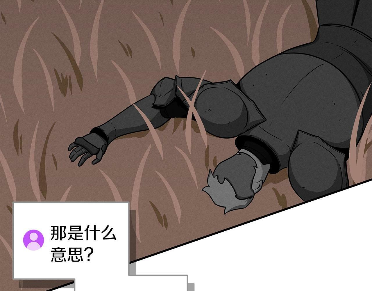第47话 半人马形态35