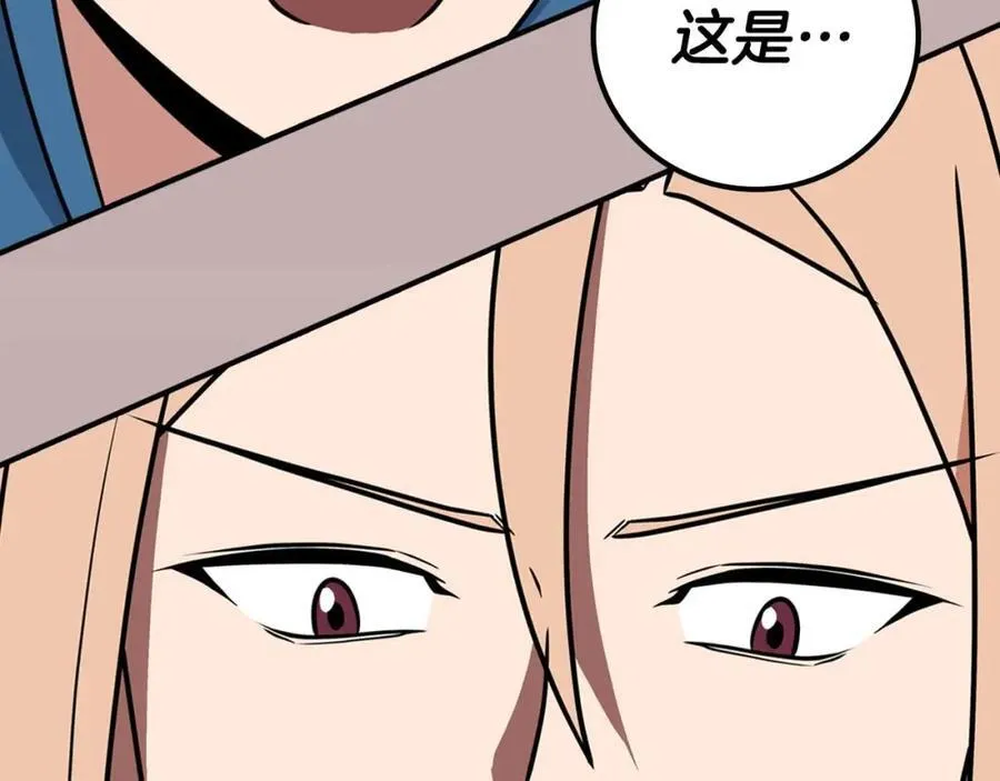 第92话 BJ大魔道师复活！139
