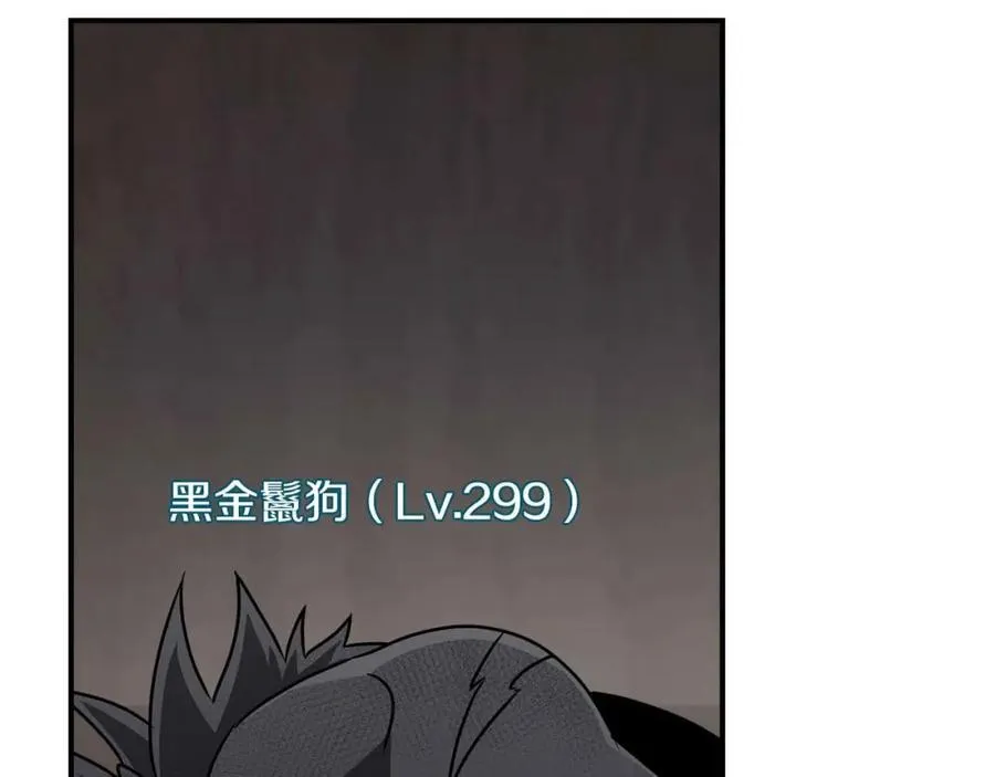 第90话 lucky之“死”233