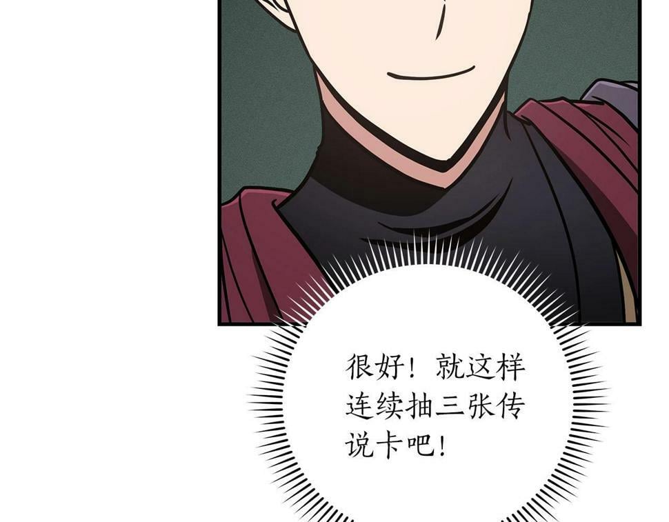 第39话 激情三连抽79
