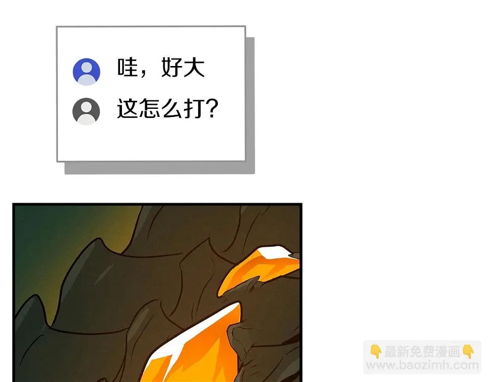 第32话 开启直播192