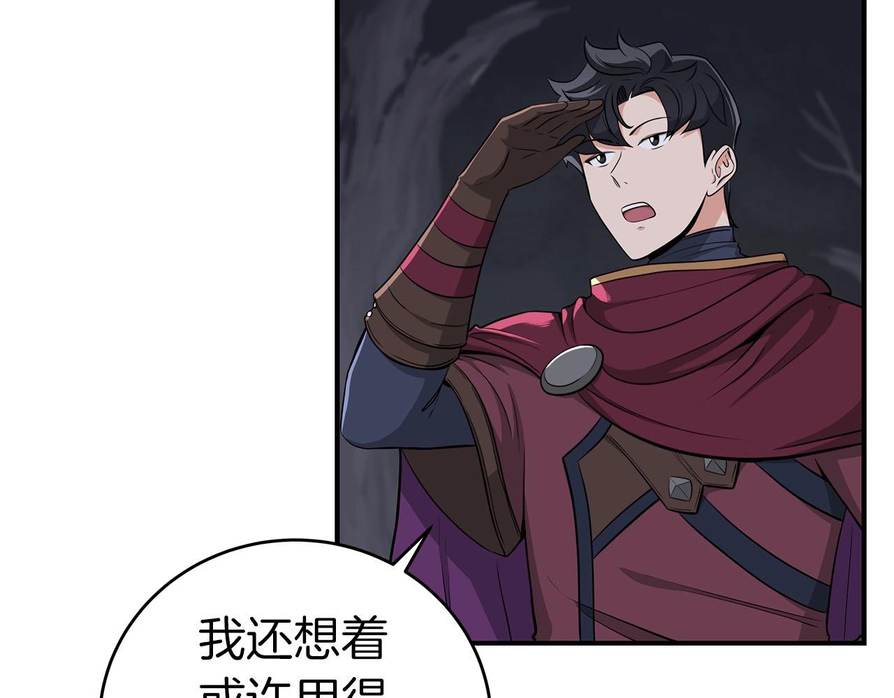 第20话 左右开弓！92