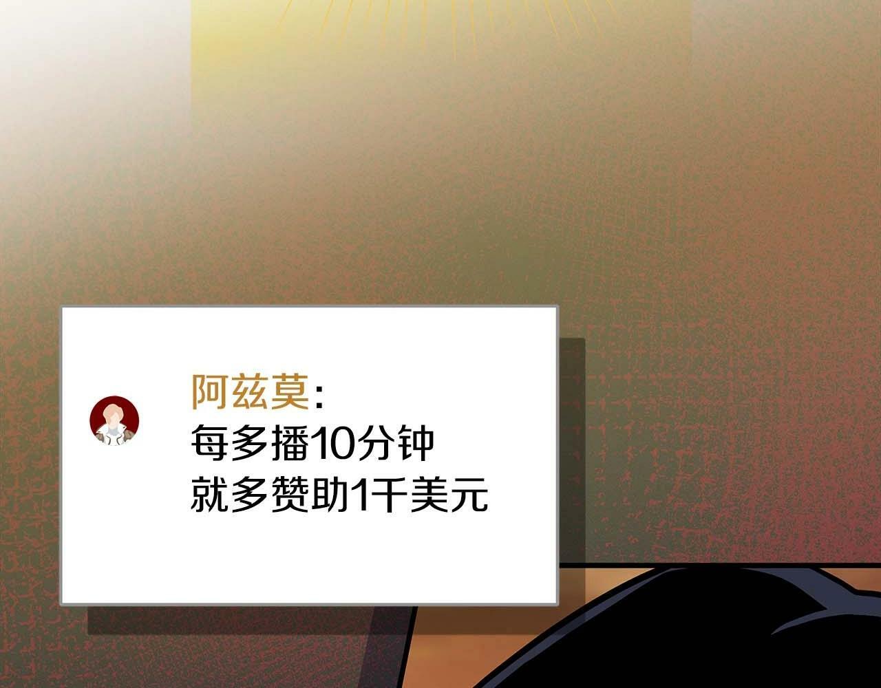 第51话 黄金平原52