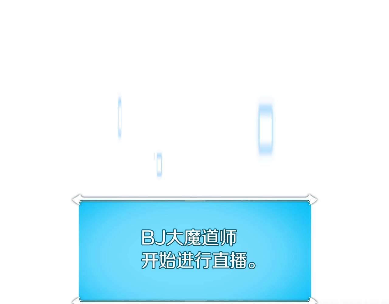 第69话 守护者86