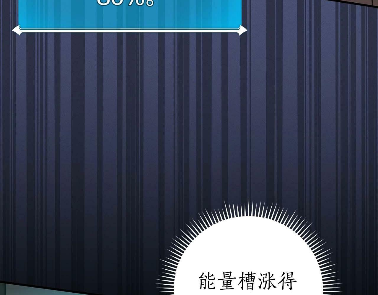第63话 单刷幽灵38