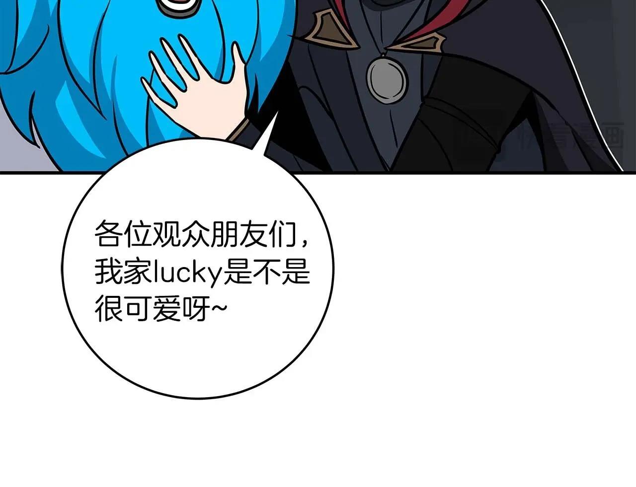 第70话 暗夜森林118