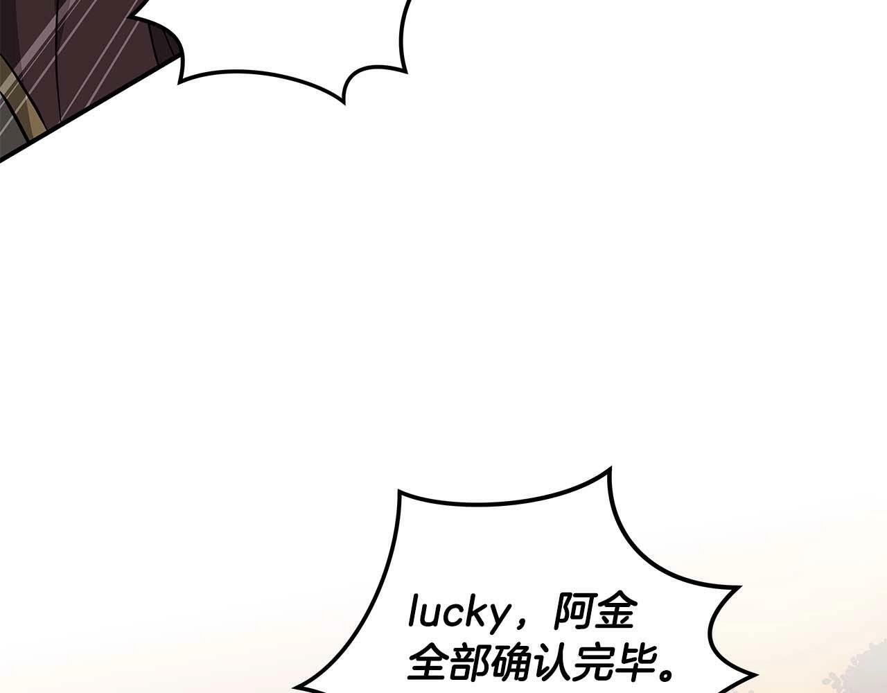 第50话 将军6