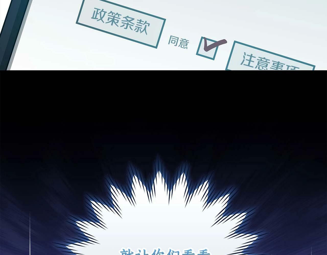 第52话 不屈的意志168