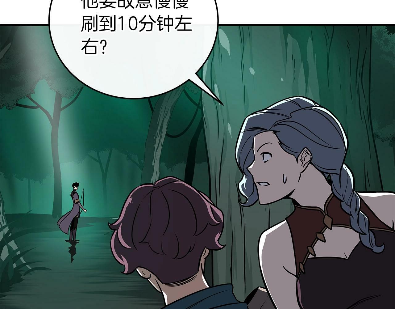 第33话 技能全开177