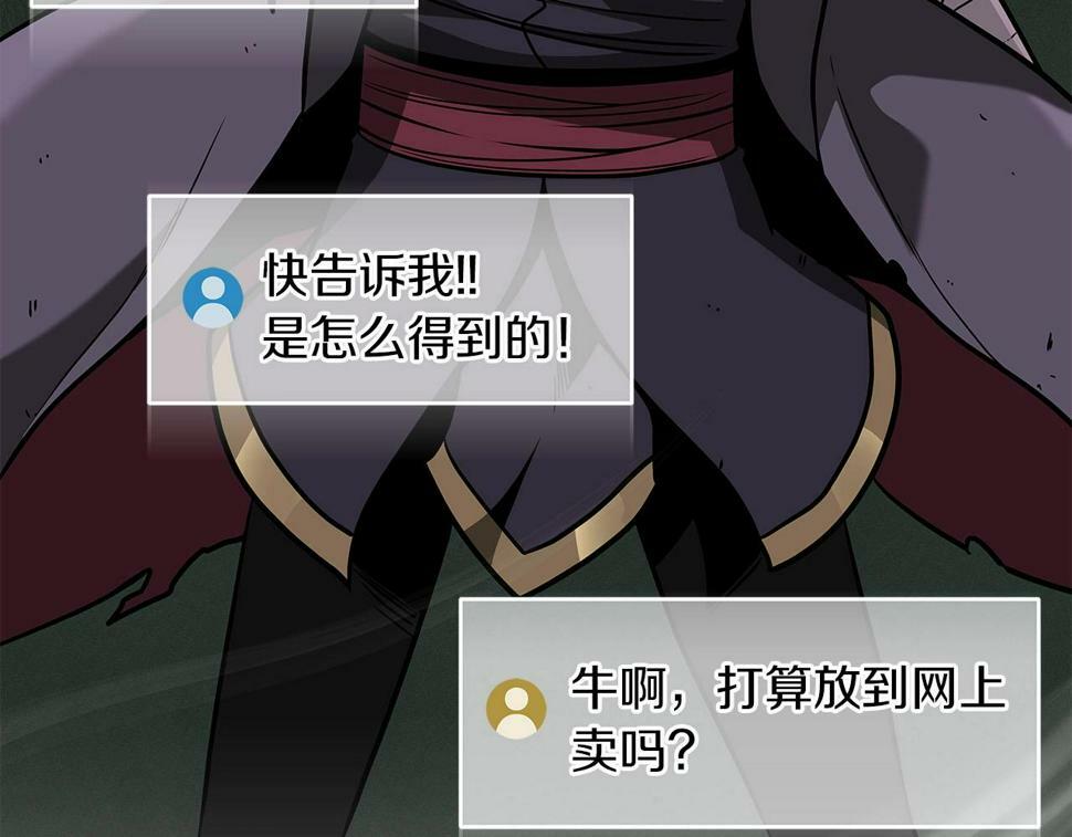 第37话 再次直播170