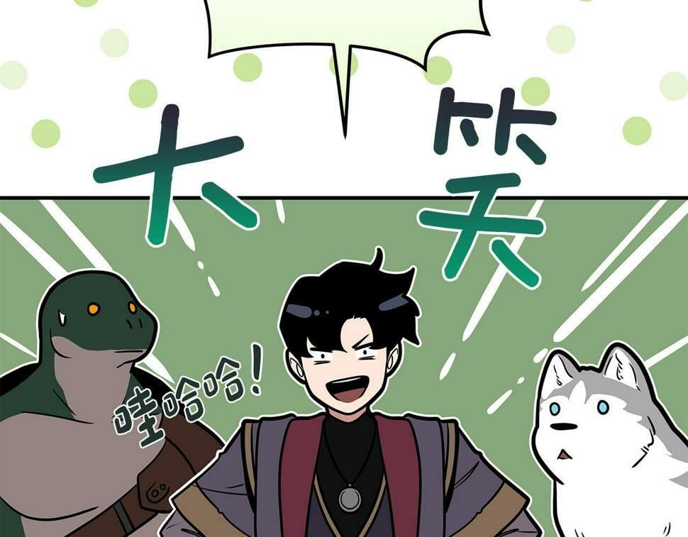 第37话 再次直播52