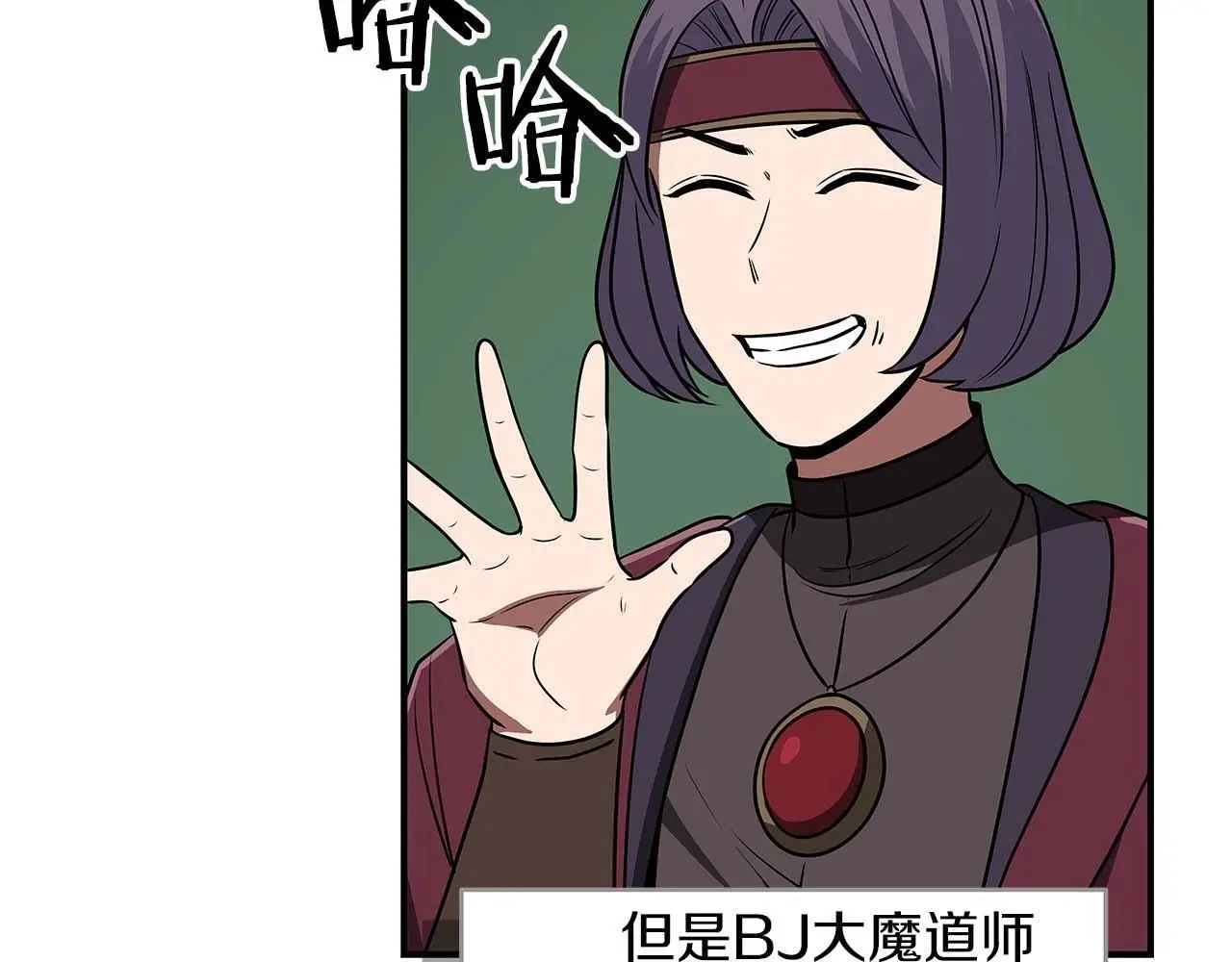 第79话 冰冻之夜70