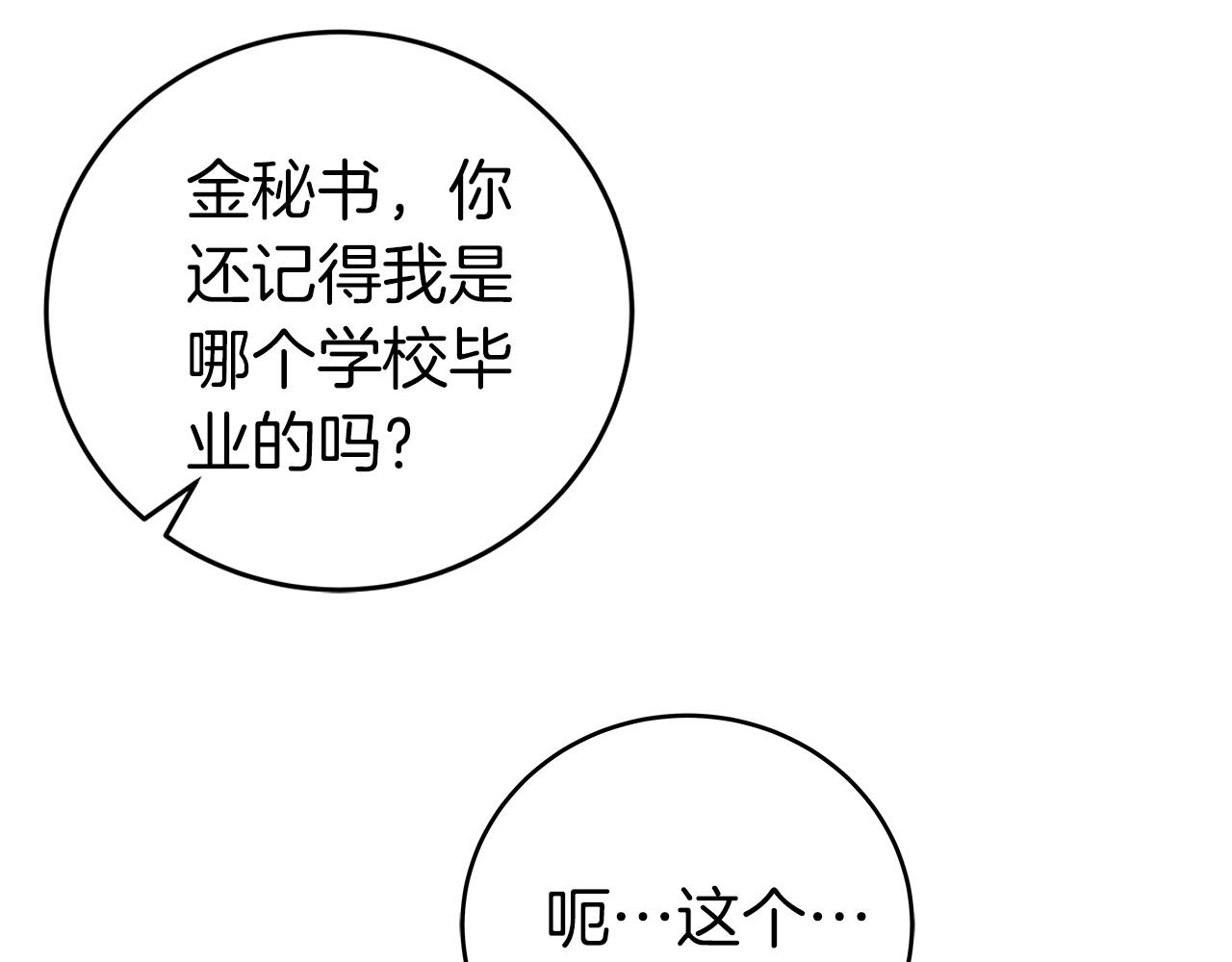 第18话  双重施放65