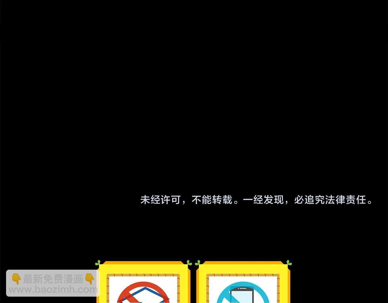 第68话 开始进攻270