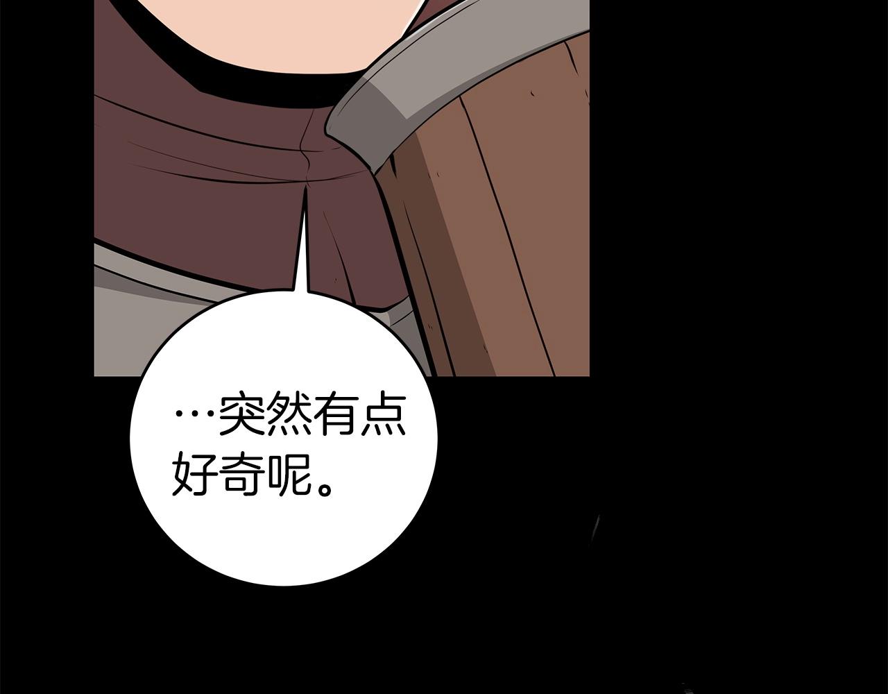 第12话 一套连招带走114