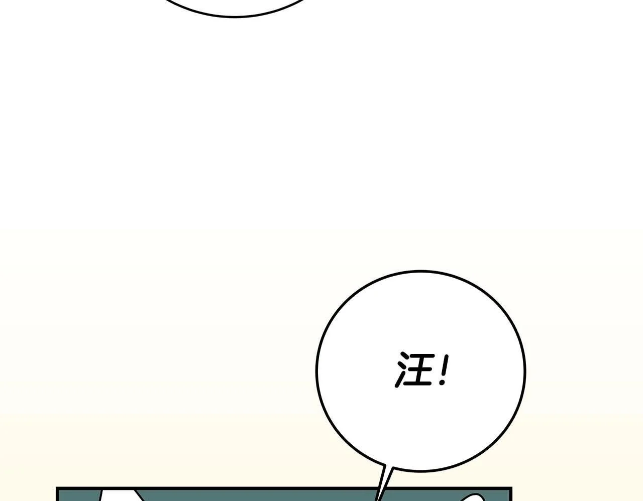 第80话 捣乱直播84