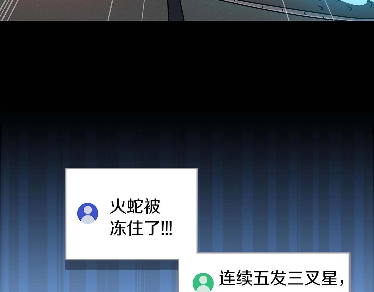 第73话 战斗力变化97