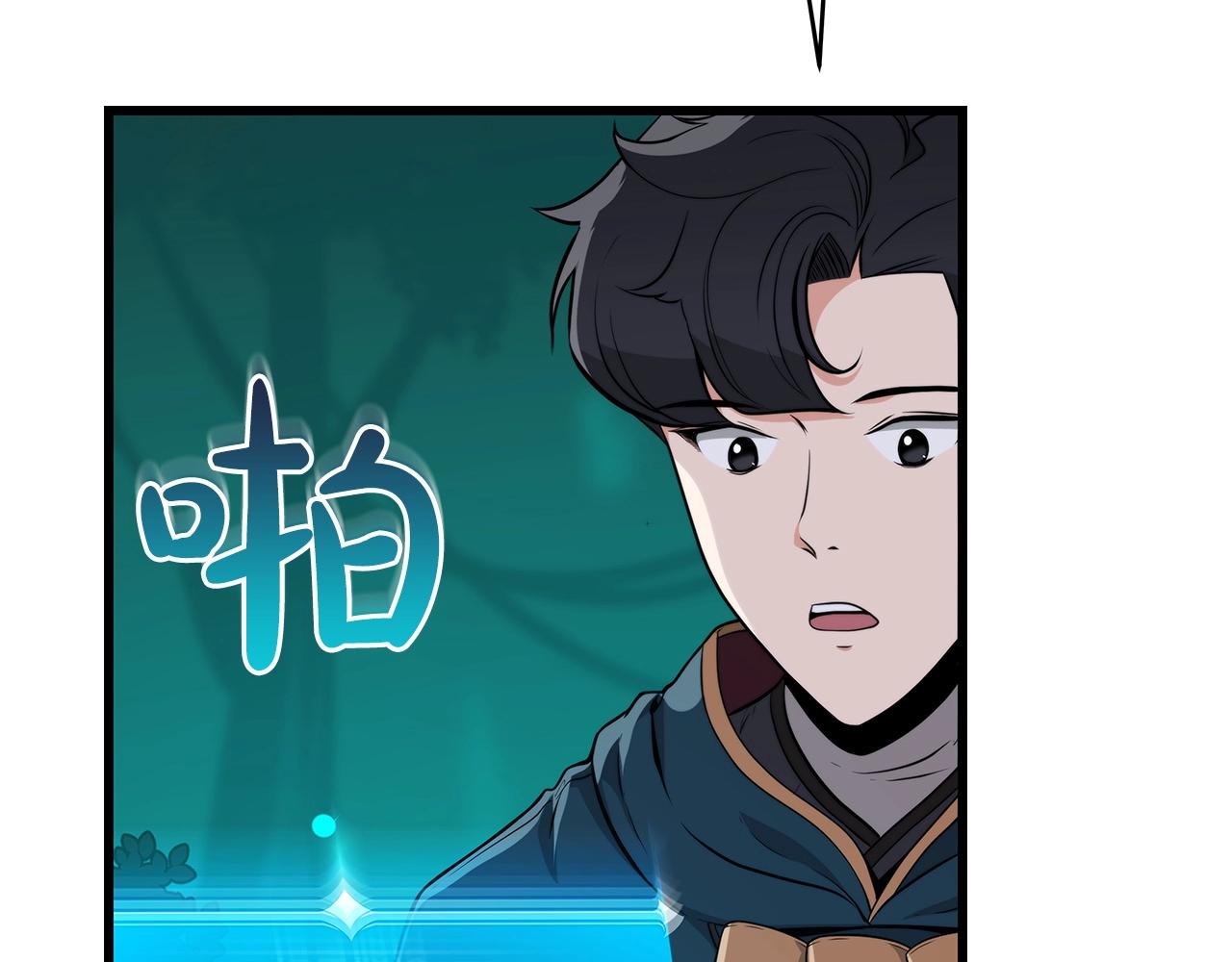 第13话 论持久战57