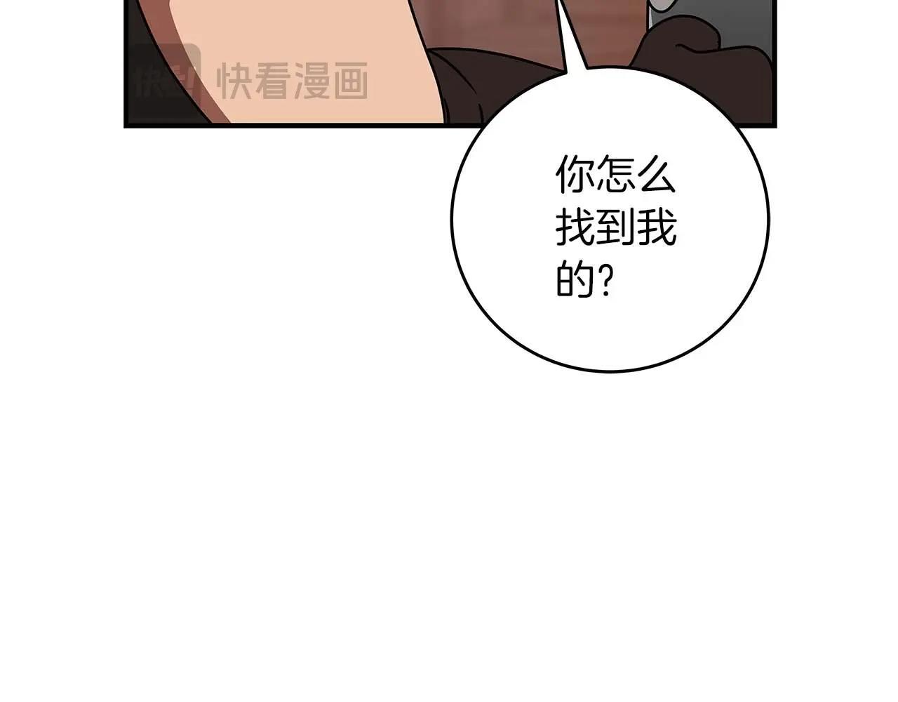 第73话 战斗力变化173