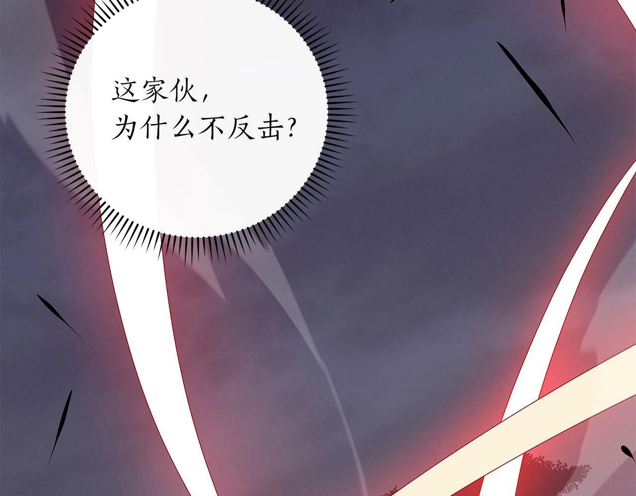 第46话 偷袭直播125