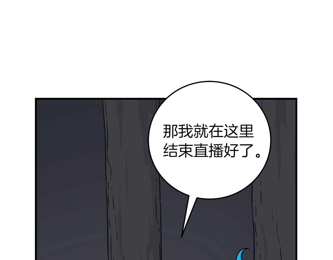 第70话 暗夜森林119