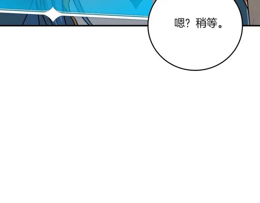 第86话 开拓之地46