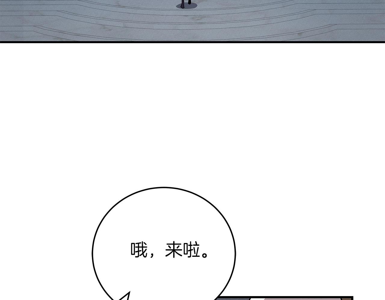 第31话 宝石鳄鱼28